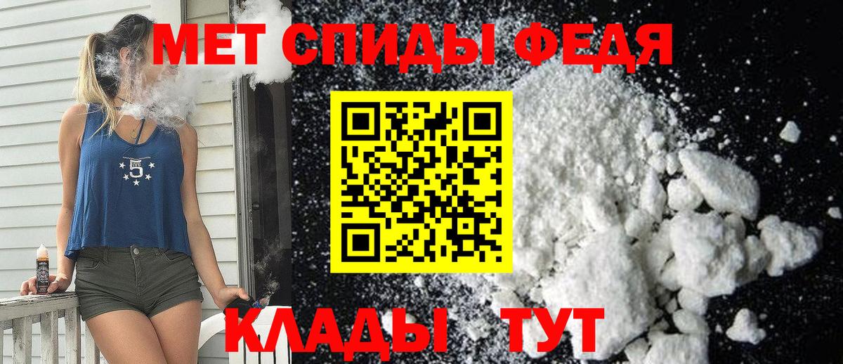 АМФ  Вход с VPN  Amphetamine  Амфетамин VHQ  Среднеуральск 