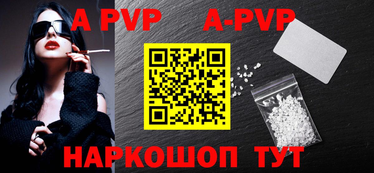 Среднеуральск  Alpha PVP Crystall  А ПВП СК КРИС  APVP крисы CK  Вход с VPN 