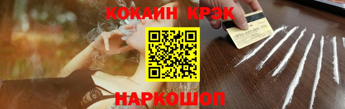 COCAIN Fish Scale  КОКАИН 99%  Среднеуральск  Вход с VPN 