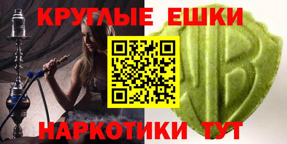 Ecstasy диски Среднеуральск