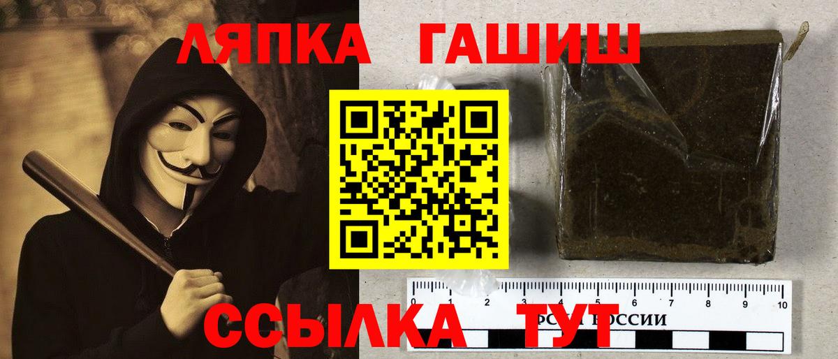 Гашиш убойный  Вход с VPN  ГАШИШ ice o lator  Среднеуральск 