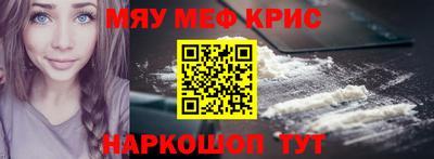 скорость mdpv Первоуральск