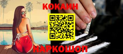 метамфетамин Партизанск