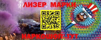 метамфетамин Партизанск