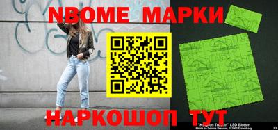 метамфетамин Партизанск