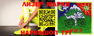 метамфетамин Партизанск