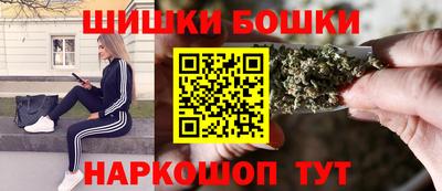 метамфетамин Партизанск