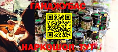 амфетамин Пенза
