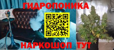 метамфетамин Партизанск