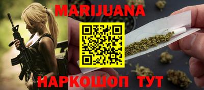 метамфетамин Партизанск