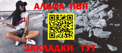 амфетамин Пенза