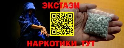 амфетамин Пенза