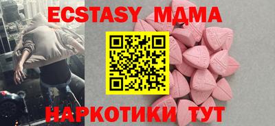 скорость mdpv Первоуральск