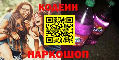 амфетамин Пенза