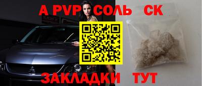 амфетамин Пенза