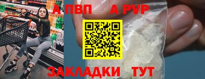 амфетамин Пенза