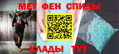 амфетамин Пенза
