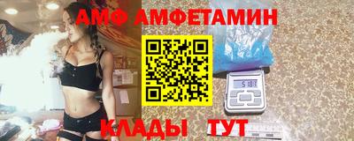 амфетамин Пенза