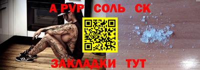 амфетамин Пенза