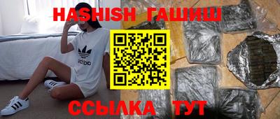 метамфетамин Партизанск