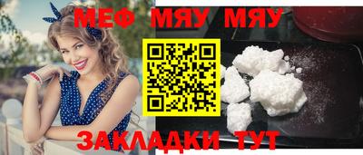 метамфетамин Партизанск