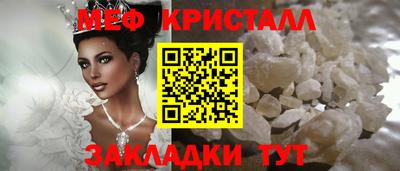 скорость mdpv Первоуральск