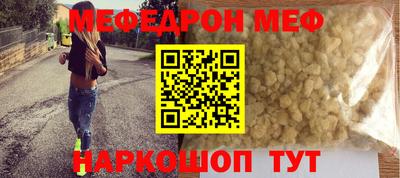 скорость mdpv Первоуральск