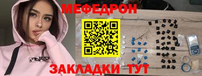 амфетамин Пенза