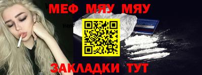 амфетамин Пенза