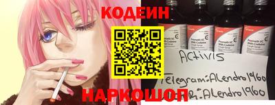 метамфетамин Партизанск