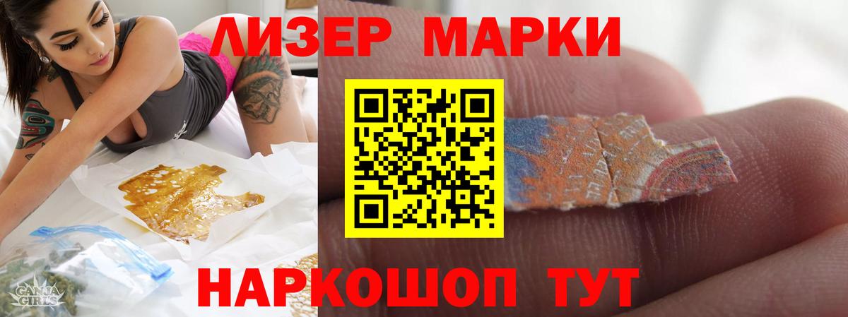Лсд 25 экстази ecstasy  Вход с VPN  Среднеуральск 