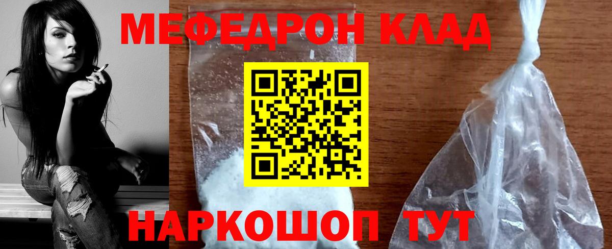 МЕФ Среднеуральск