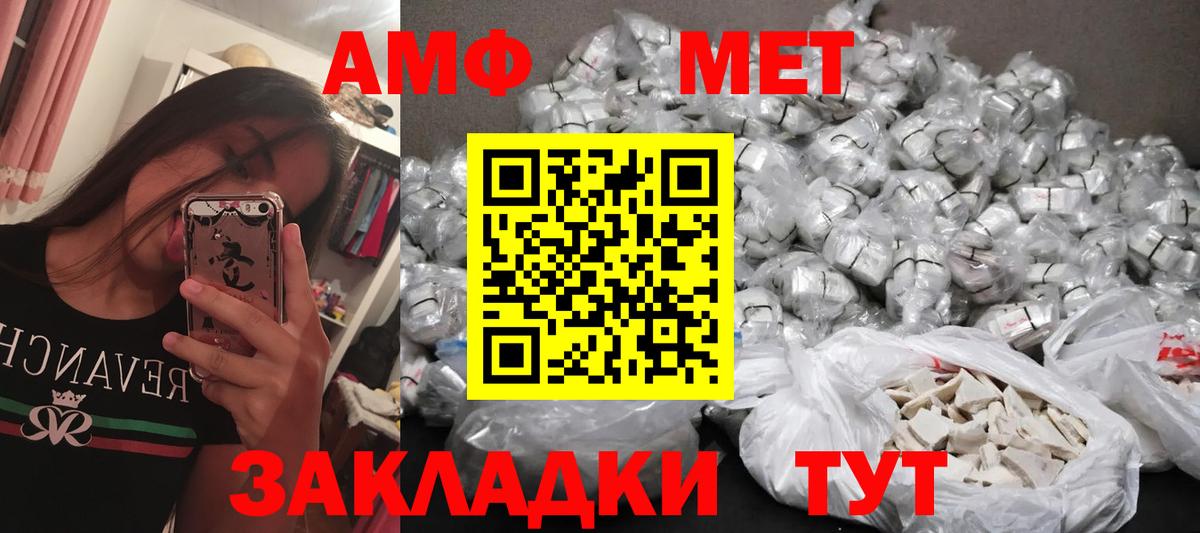 Среднеуральск  Метамфетамин Methamphetamine  Вход с VPN 