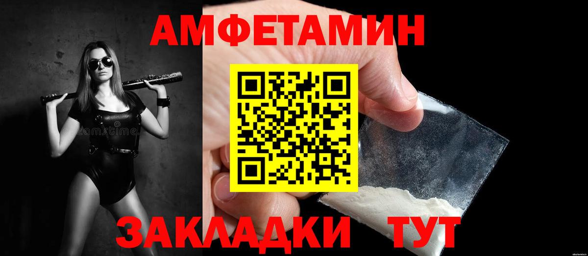 Первитин Декстрометамфетамин 99.9% Среднеуральск