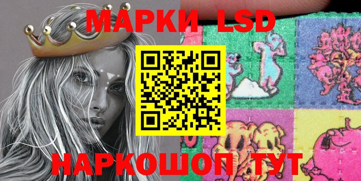 Марки N-bome 1,5мг  Марки N-bome 1,5мг  Среднеуральск  Вход с VPN 