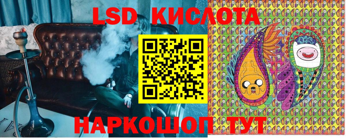 Марки 25I-NBOMe 1,8мг Среднеуральск