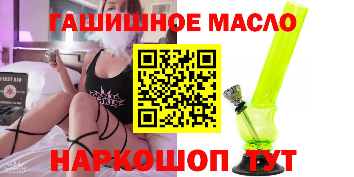 ТГК THC oil Среднеуральск