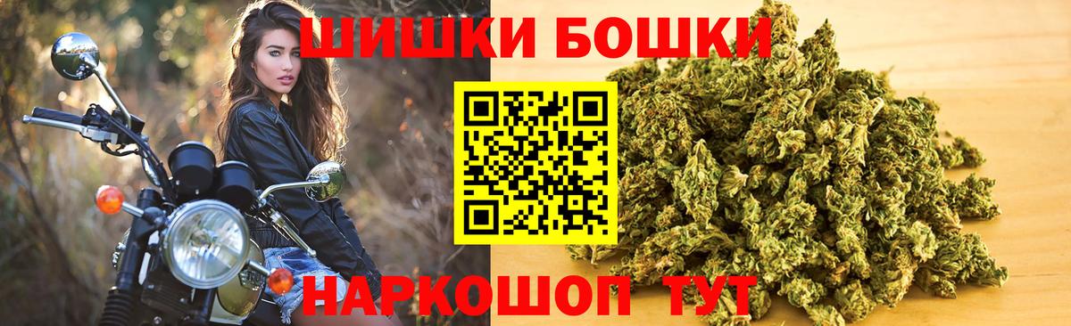 МАРИХУАНА марихуана  Вход с VPN  Среднеуральск  Конопля Amnesia 